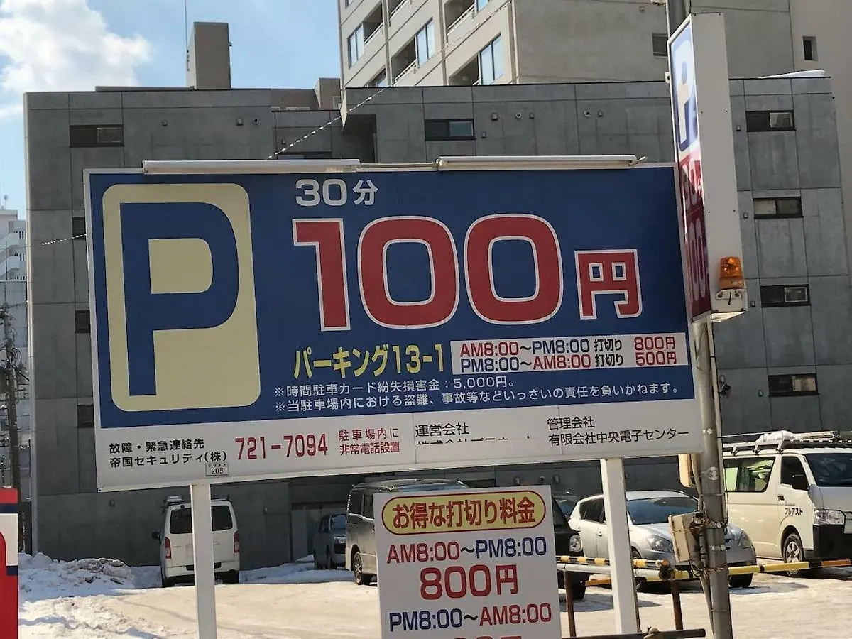 Apartment Near Nakajima Park Close To Susukino Anbiennte 101 Sapporo Japan